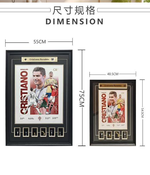 收藏系列 C罗 纪念装饰画 （非亲签） 商品图2
