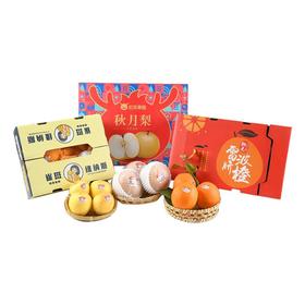 水果混搭组合礼盒 礼品2