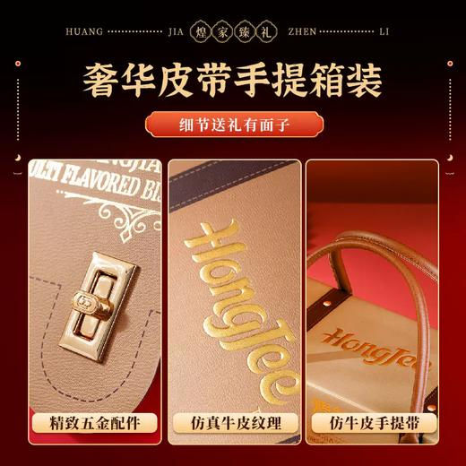 698g煌记香港煌家臻礼（多口味饼干礼盒） 商品图3