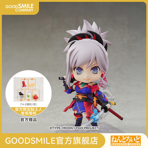 【GSC预售定金】粘土人 Saber/宫本武藏 Fate/Grand Order 商品图0