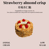 草莓杏仁脆 商品缩略图0