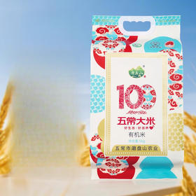 磨盘山有机五常大米5kg