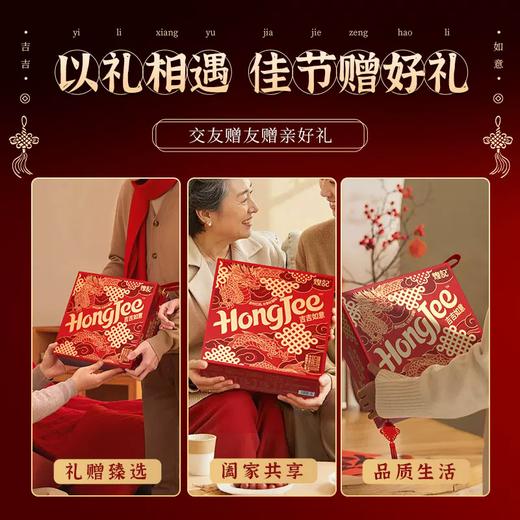 600g煌记香港吉吉如意（薄脆饼干礼盒） 商品图3