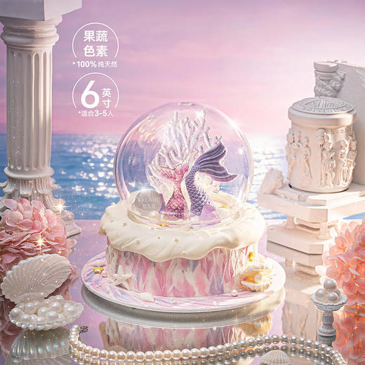 【粉霞星海·水晶球】朦胧晚霞融入海面 透明穹顶之下 两条鱼儿追逐海底幻影 商品图5