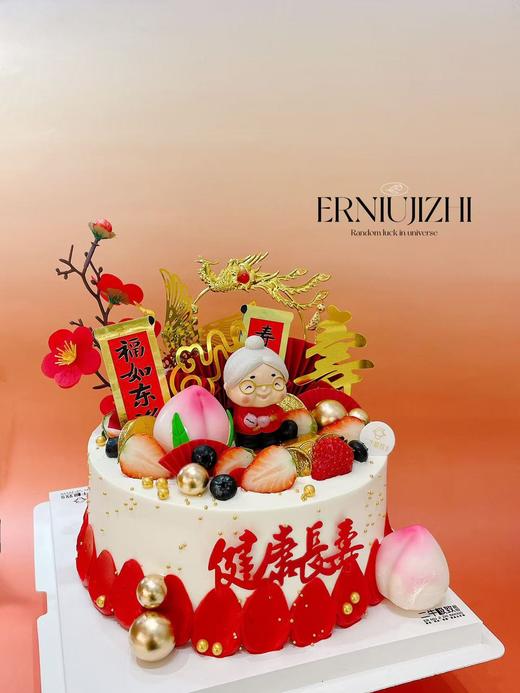 福气奶奶 商品图1