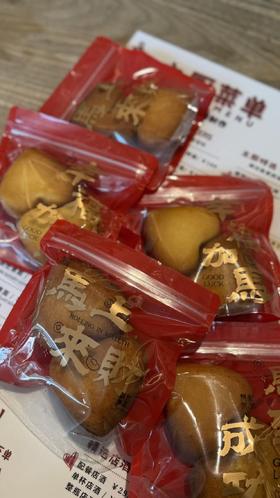 【爱心】玛德琳（2个）