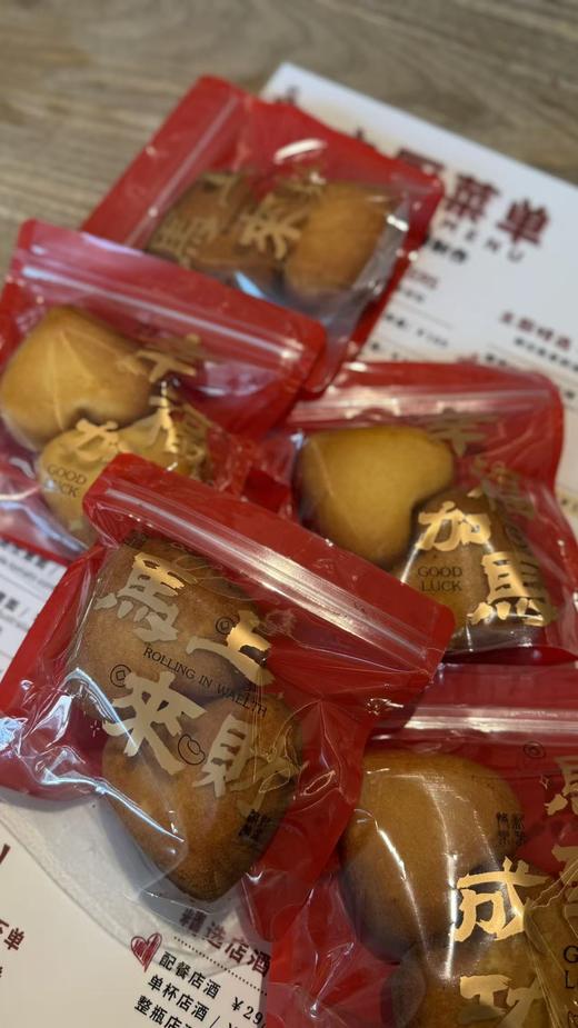 【爱心】玛德琳（2个） 商品图0