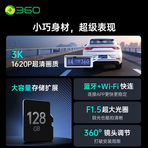 【社群秒杀】记录仪K580 商品图1