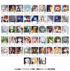 Ensky 葬送的芙莉莲 EMOCA ins风 透卡 第二弹 全48种 16包/盒 谷子