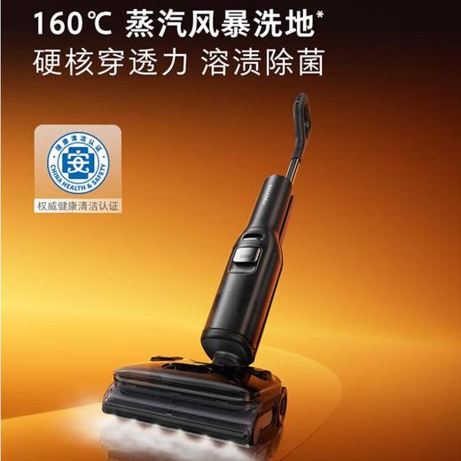 石头A30 Pro Steam蒸汽洗地机五合一版 商品图1