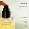 浴见果酸身体油150mL FX【身体护理】 商品缩略图4