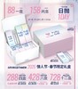 Fully Gift：（日抛）88一盒 158两盒 288四盒 新品上市【一盒十片装】 商品缩略图0