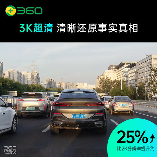 【社群秒杀】记录仪K580 商品图2