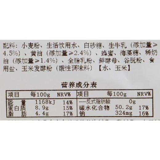 伊藤品质厚切生软吐司 170g/包 商品图4