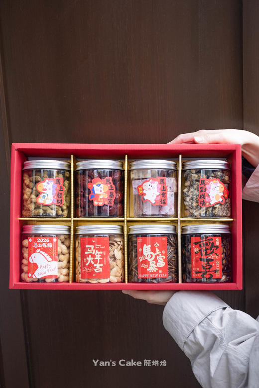 【新年颜选零食礼盒】 商品图1