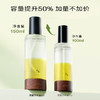 浴见果酸身体油150mL FX【身体护理】 商品缩略图3