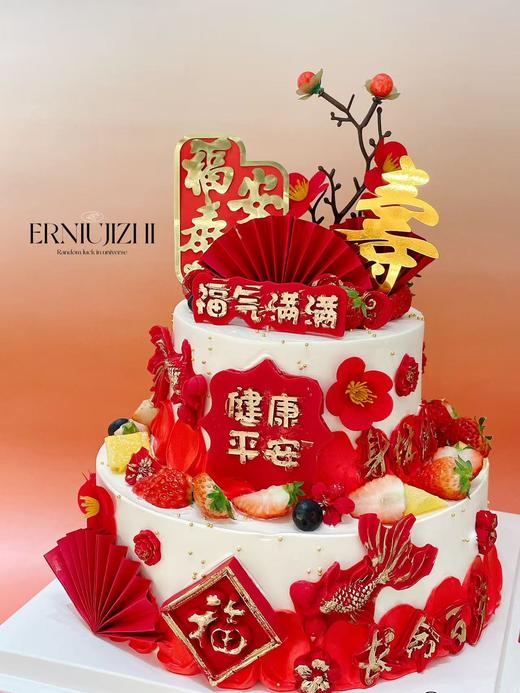 福寿安康--B 商品图2