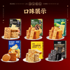 698g煌记香港煌家臻礼（多口味饼干礼盒） 商品缩略图1