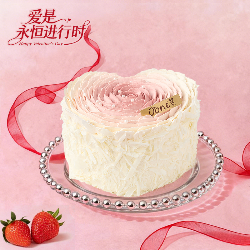 【情人节限定】天空绮梦蛋糕