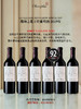 酩颂之花干红葡萄酒2019年 6支装 商品缩略图0
