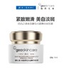 纽西之谜卓荟酵母光蕴美白祛斑霜50ml【30174421】 商品缩略图0