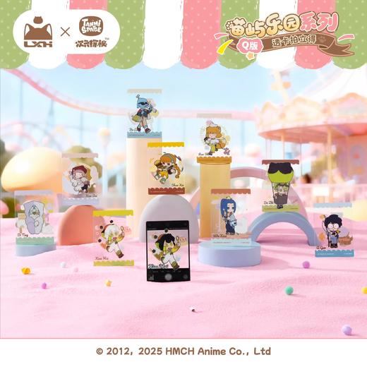 罗小黑战记 喵屿乐园 Q版拍立得 国谷 商品图0