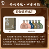 【盲盒随机款式】习酒 知交四季小酒（诗词）酱香型 53度 100ml 商品缩略图2