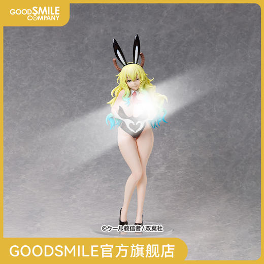 【GSC预售定金】1/4比例 露科亚 裸足兔女郎Ver. 小林家的龙女仆 商品图0