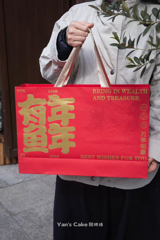 【新年颜选零食礼盒】 商品图0