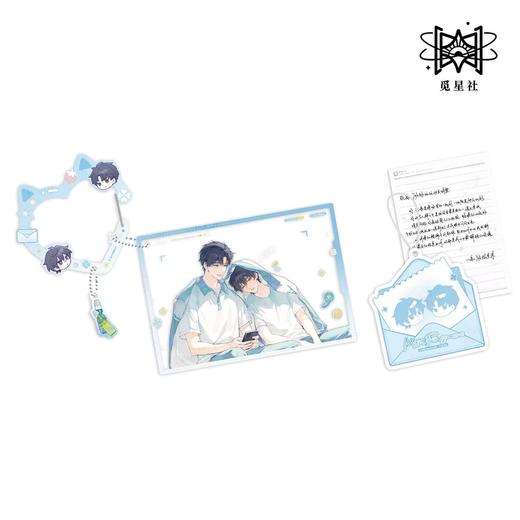 放学等我 薄荷微光 挂件 耽美 国谷 商品图0