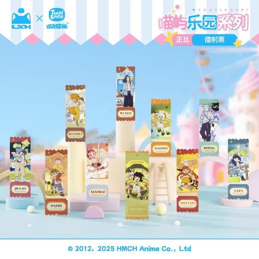 罗小黑战记 喵屿乐园 镭射票 全10种 9包/盒 国谷 商品图0