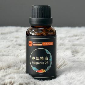 【4瓶装共120ml】超值精选 小米生态链 食品级天然植物精油 补充液 开车醒神香型