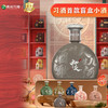【盲盒随机款式】习酒 知交四季小酒（诗词）酱香型 53度 100ml 商品缩略图1