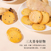 正安国货·陈皮红糖姜饼 元气搭配薄香松脆微甜不腻温暖美味零食饼干 商品缩略图3
