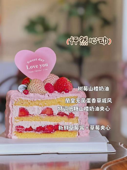 怦然心动 商品图3