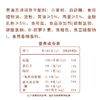 800g仟焙滋好运上上签韧性饼干礼盒 商品缩略图4