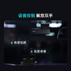 行车记录仪K380 Pro 商品缩略图5