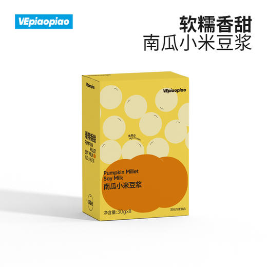 南瓜小米豆浆（30g*8袋装/盒） 商品图1