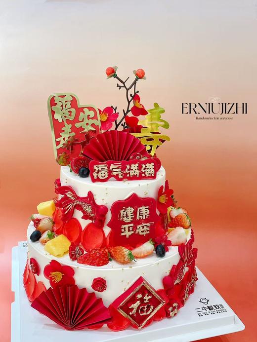 福寿安康--B 商品图1