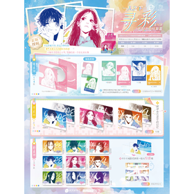 一人之下 寻彩系列 冰箱贴 全16种 9包/盒 国谷