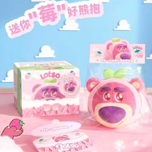 【马克图布】玩具总动员草莓熊毛绒暖宝宝可爱卡通便携防爆充电式暖手宝随身暖腹暖腰神器 商品图2