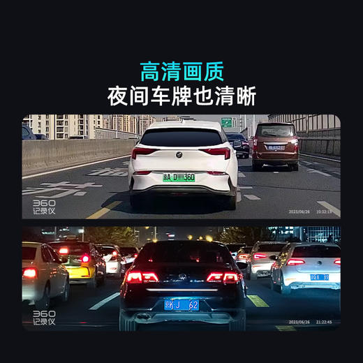 行车记录仪K380 Pro 商品图3