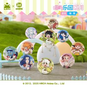 罗小黑战记 喵屿乐园 徽章 吧唧 全10种 9包/盒 国谷