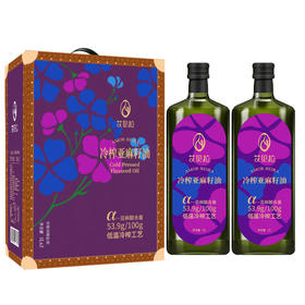 艾贝拉冷榨亚麻籽油1L*2瓶
