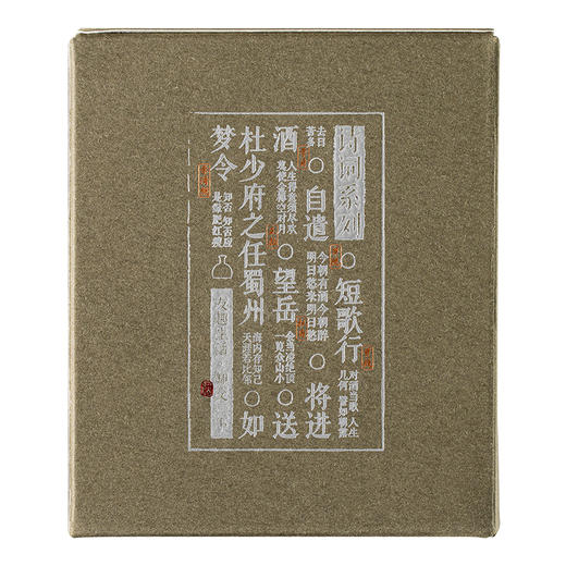 【盲盒随机款式】习酒 知交四季小酒（诗词）酱香型 53度 100ml 商品图6