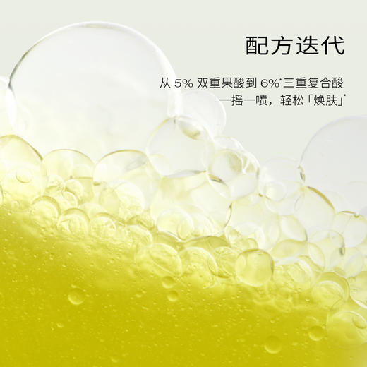 浴见果酸身体油150mL FX【身体护理】 商品图5