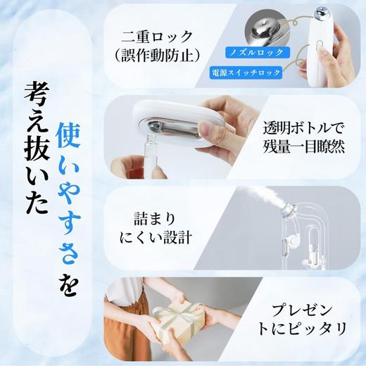 日本 高端品牌 Kiboer 便携喷雾蒸汽机 便携面部美容设备 商品图6