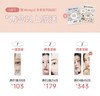 IDOL：（日抛）103一盒 179两盒 超美的小直径 每款都好看又融瞳~中韩同步售【一盒十片装】 商品缩略图0