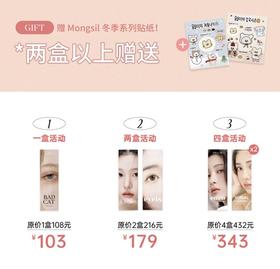 IDOL：（日抛）103一盒 179两盒 超美的小直径 每款都好看又融瞳~中韩同步售【一盒十片装】