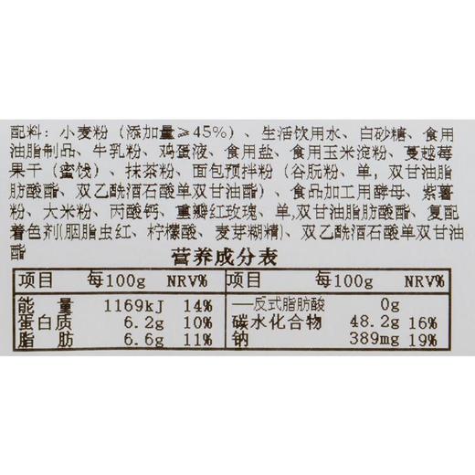 伊藤品质莫奈睡莲吐司 180g/包 商品图2